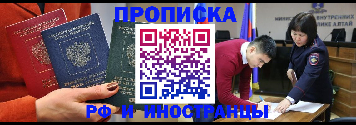 миграционный учет в Новгородской области