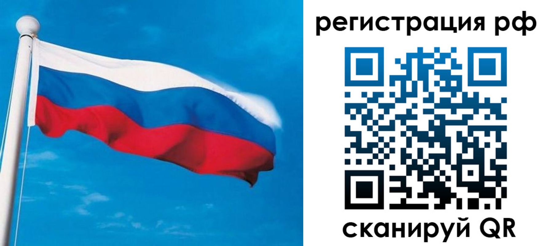 временная регистрация 2025 в Новгородской области