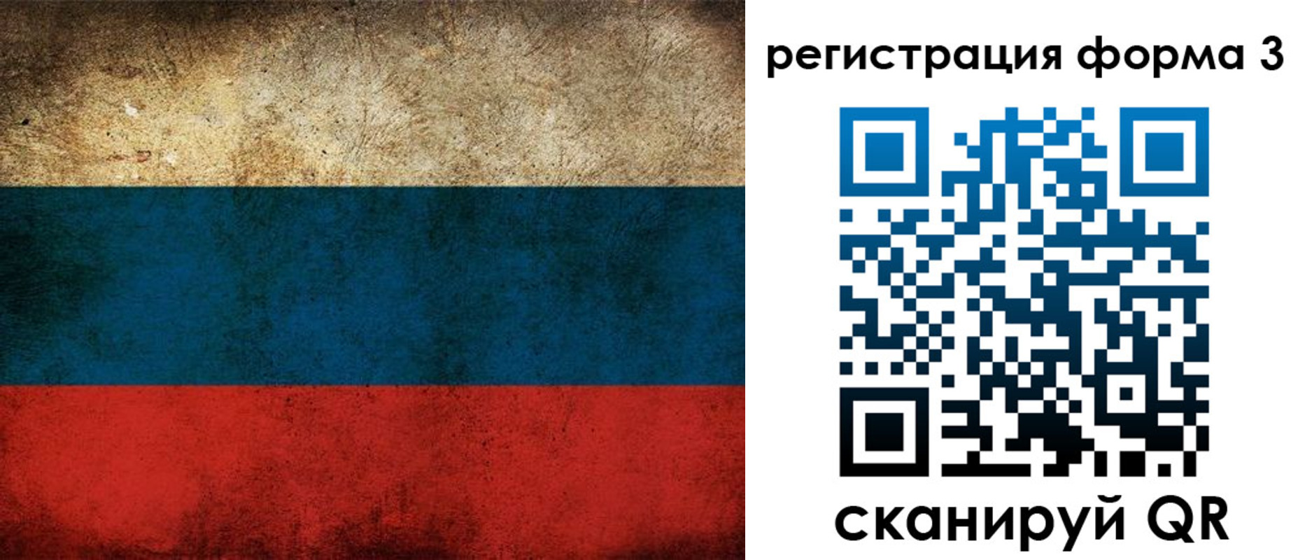 временная регистрация адрес в Новгородской области