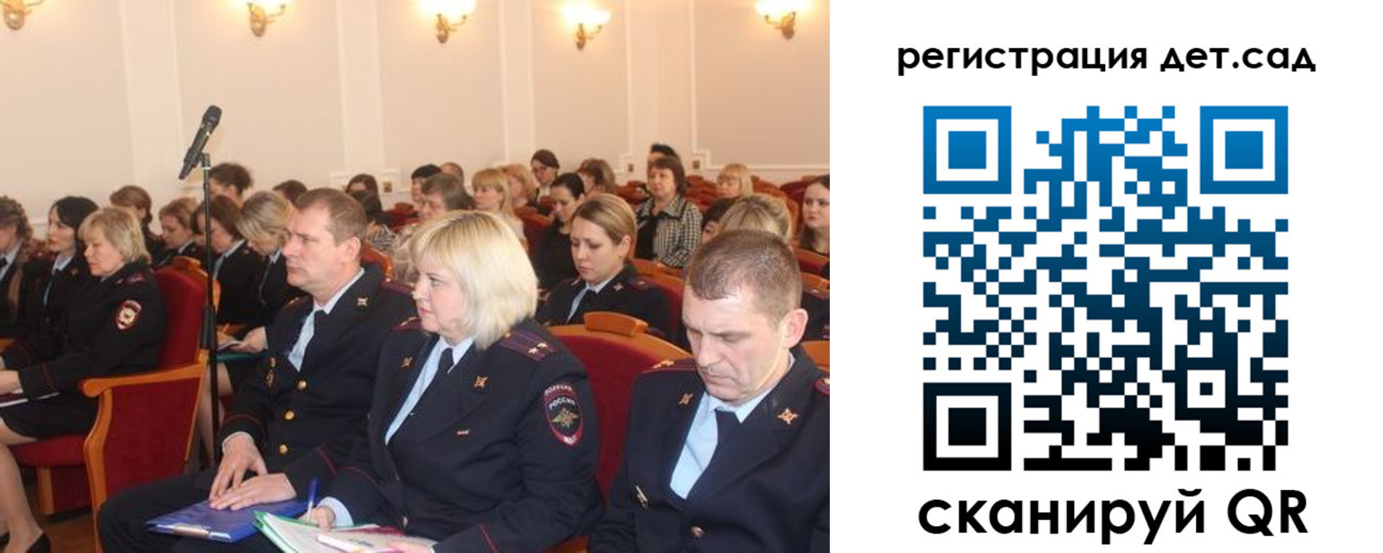 прописка регистрация в Новгородской области