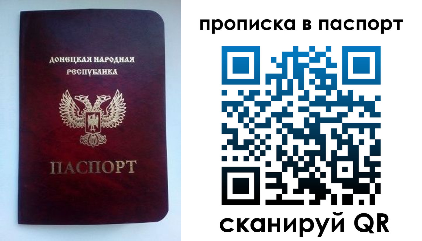 прописка иностранных граждан в Новгородской области